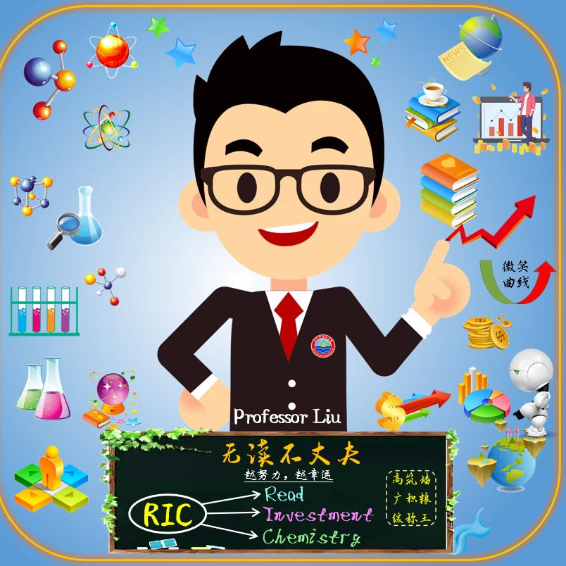 九刘化学