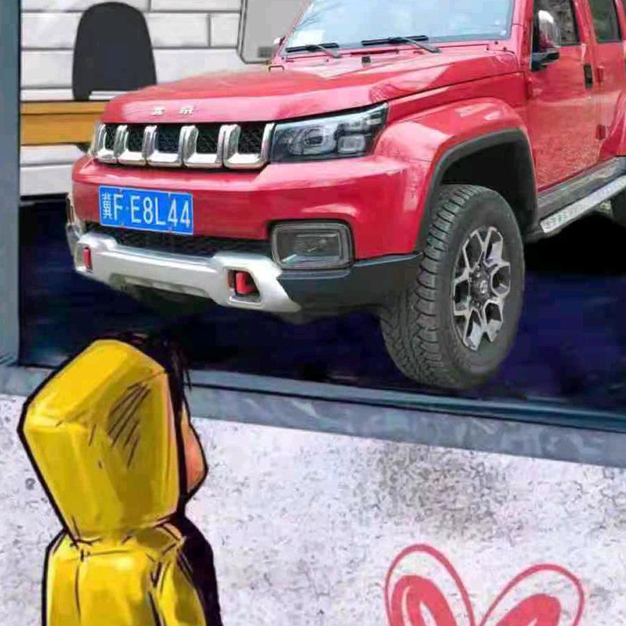 超越梦想