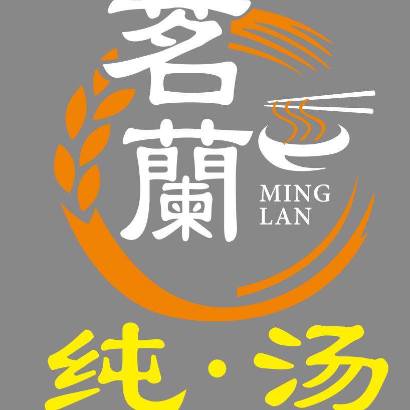 贵德茗蘭纯汤新疆大盘鸡手工面片馆