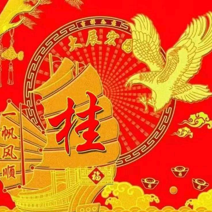 海纳百川