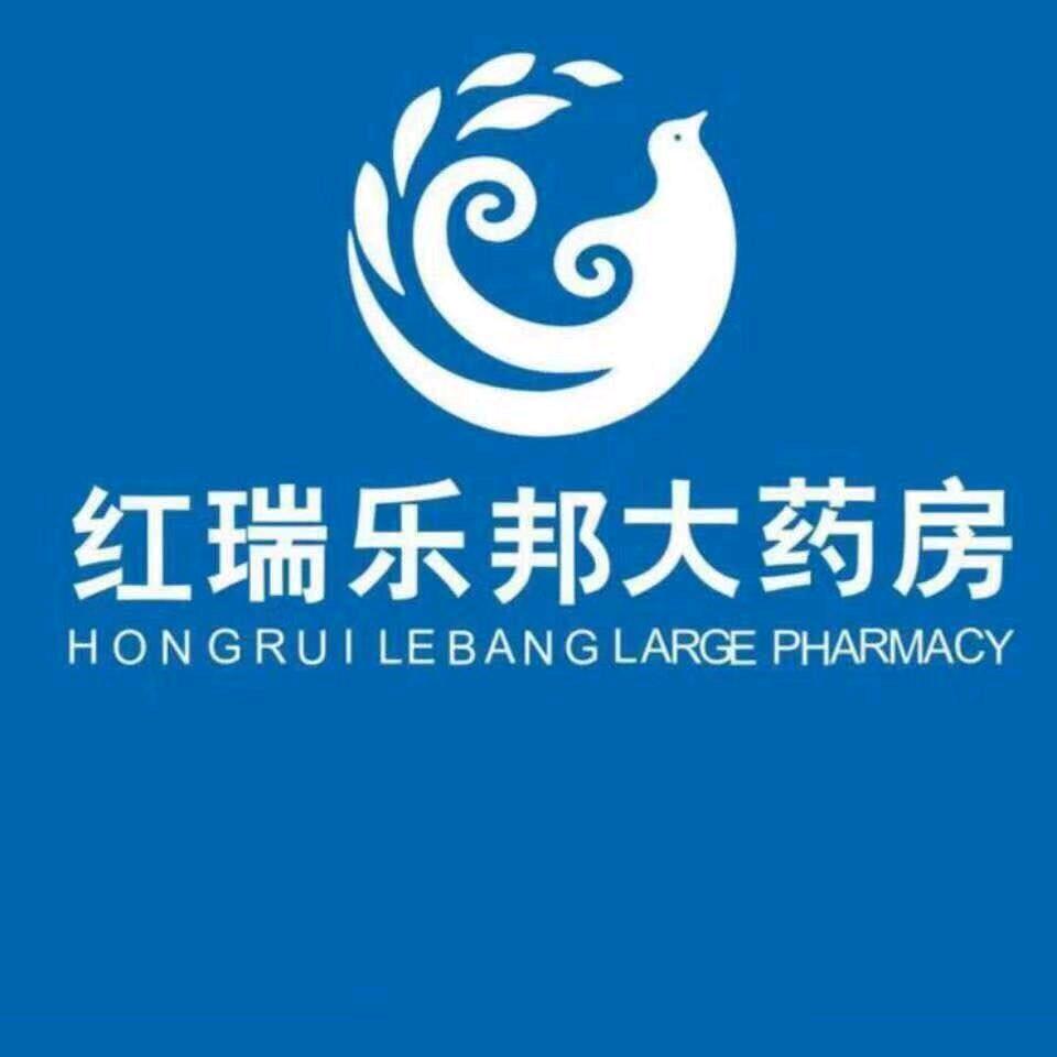 合川红瑞
