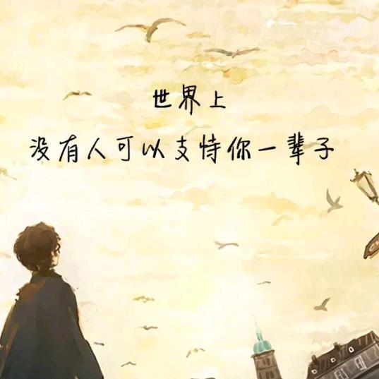 暮挽
