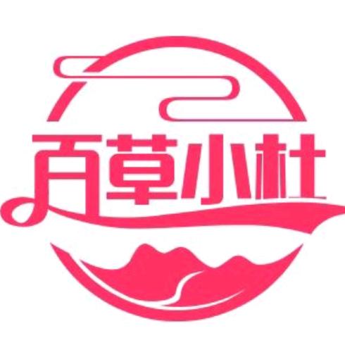 中药批发小杜