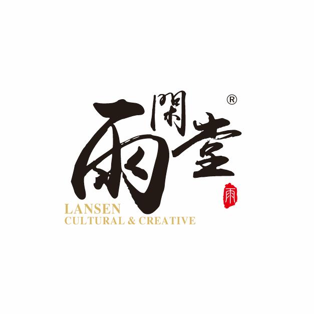 雨闲堂