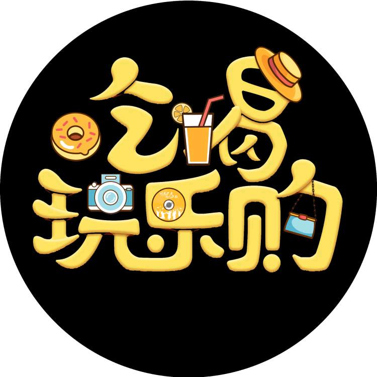 大贺探尔滨