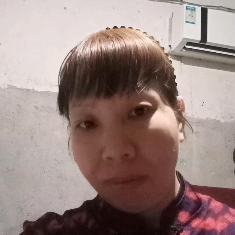 王幺妹