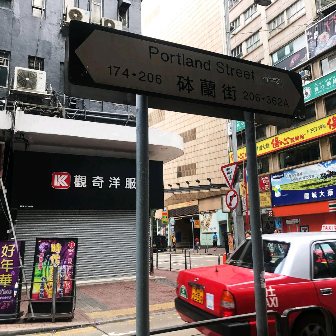 不负时光