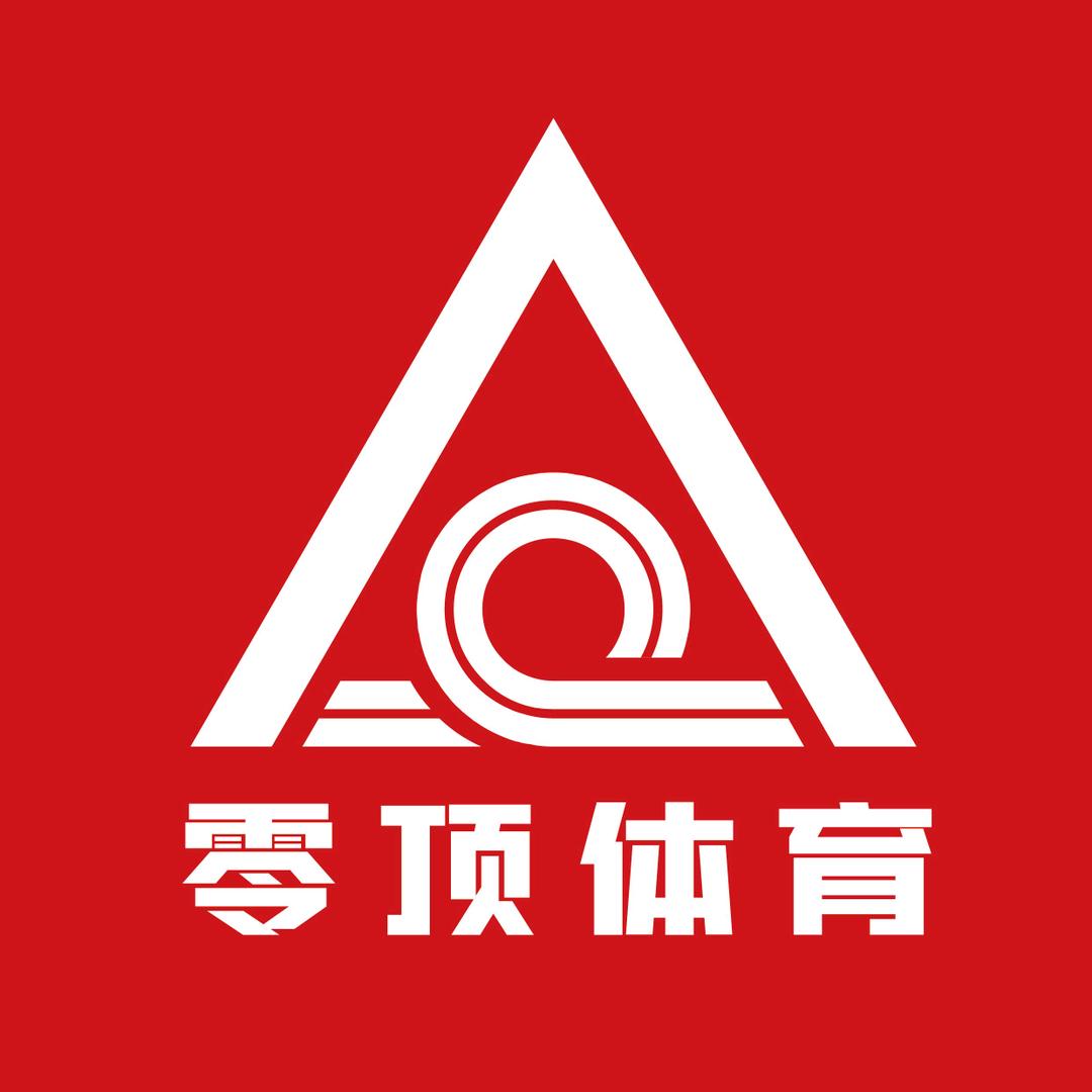 零顶体育—三基地-全年招收体育生