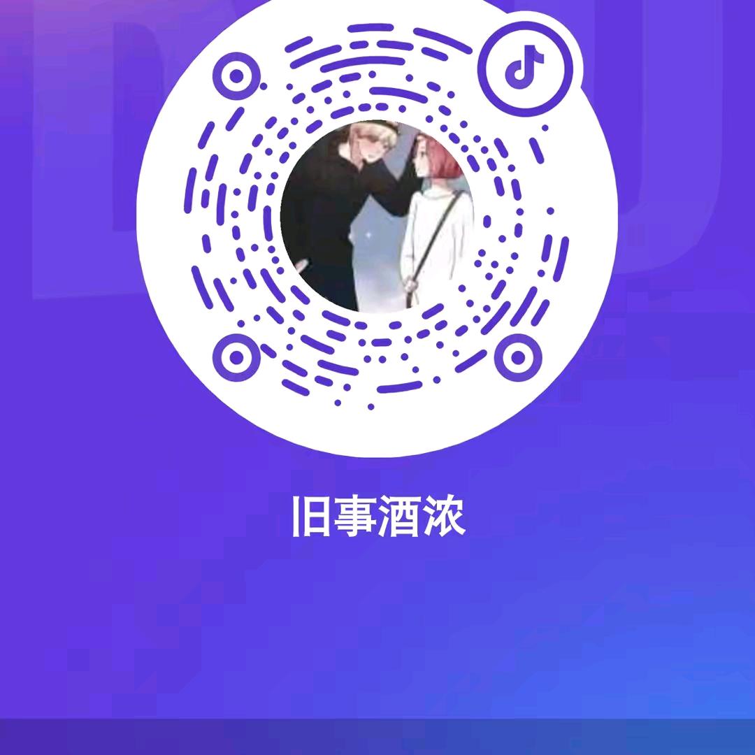 酒事酒浓