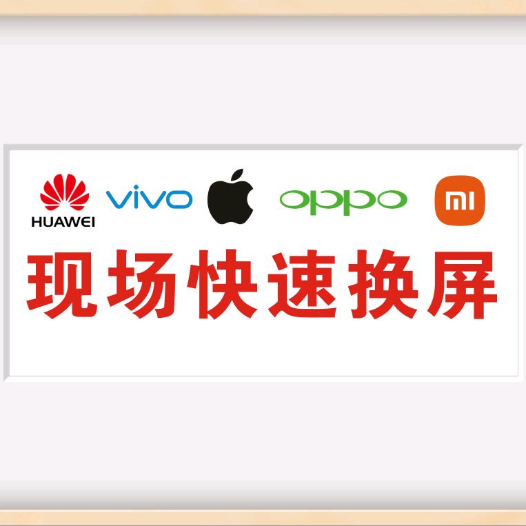 诚信通信
