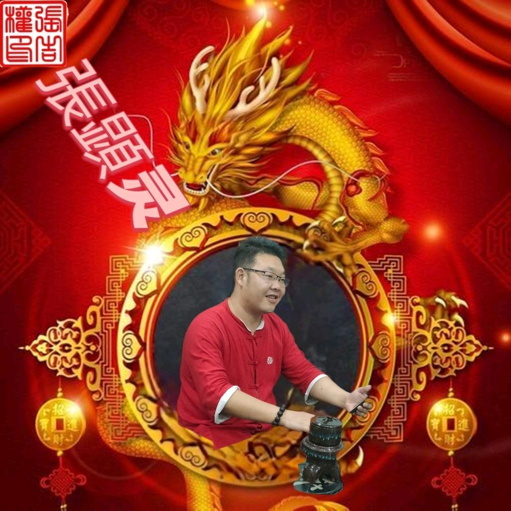 易学之家