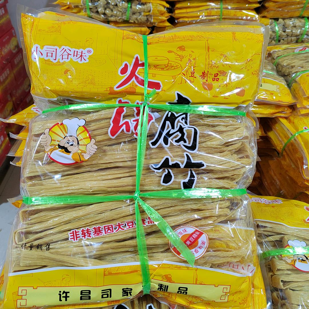 泰源商行
