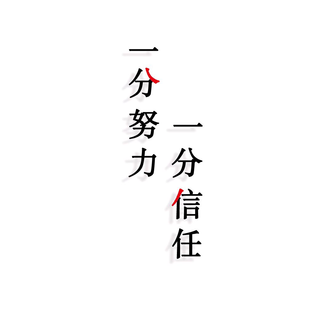 過路人