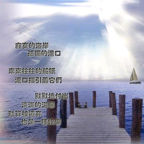 永不言败666