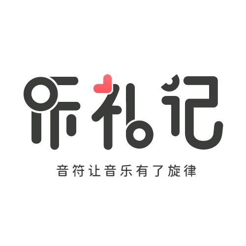 乐礼记乐器专营店