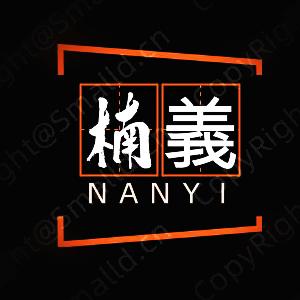 楠義木作