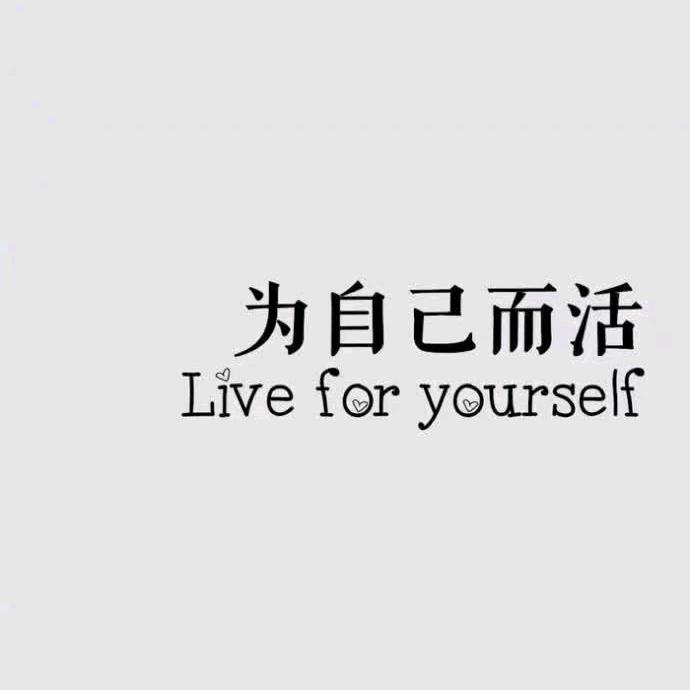 ꧁༺๑卜同凡响๑༻꧂