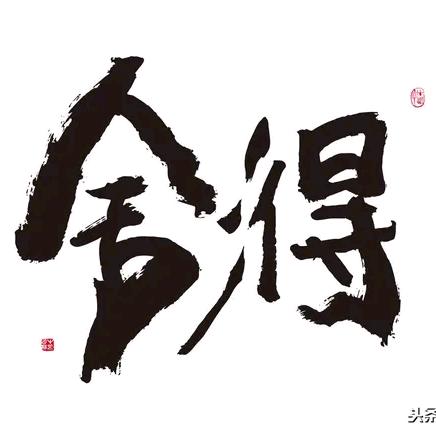 放
