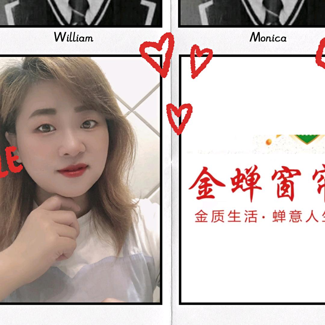 金蝉窗帘黄霞