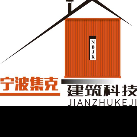 宁波集克集装箱创意建筑