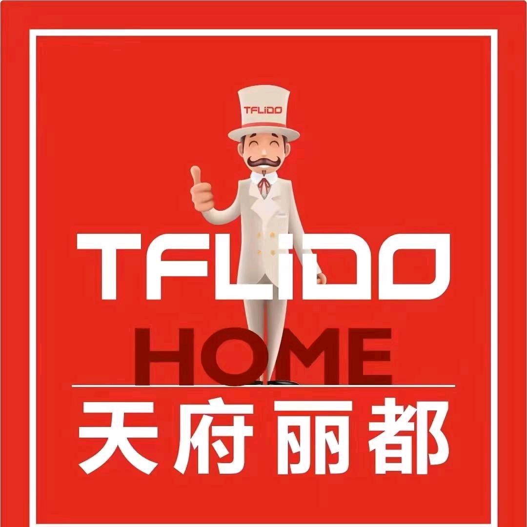 天府丽都家具工厂店