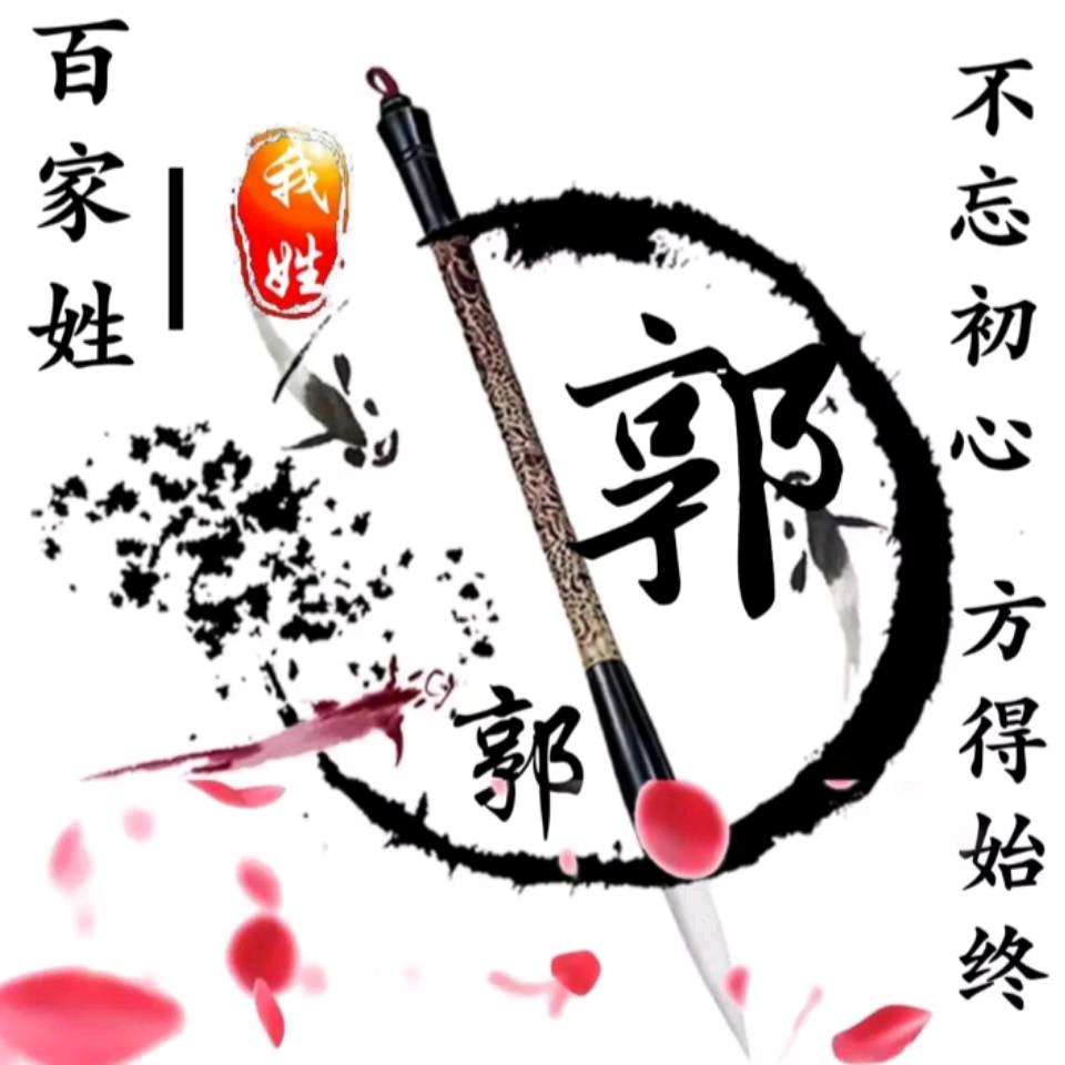 一生无悔