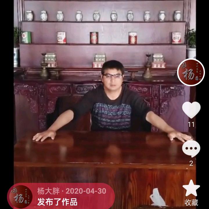 杨大胖