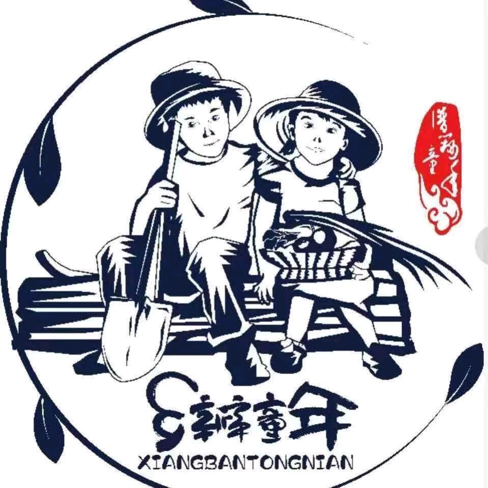 乡瓣童年田园综合体
