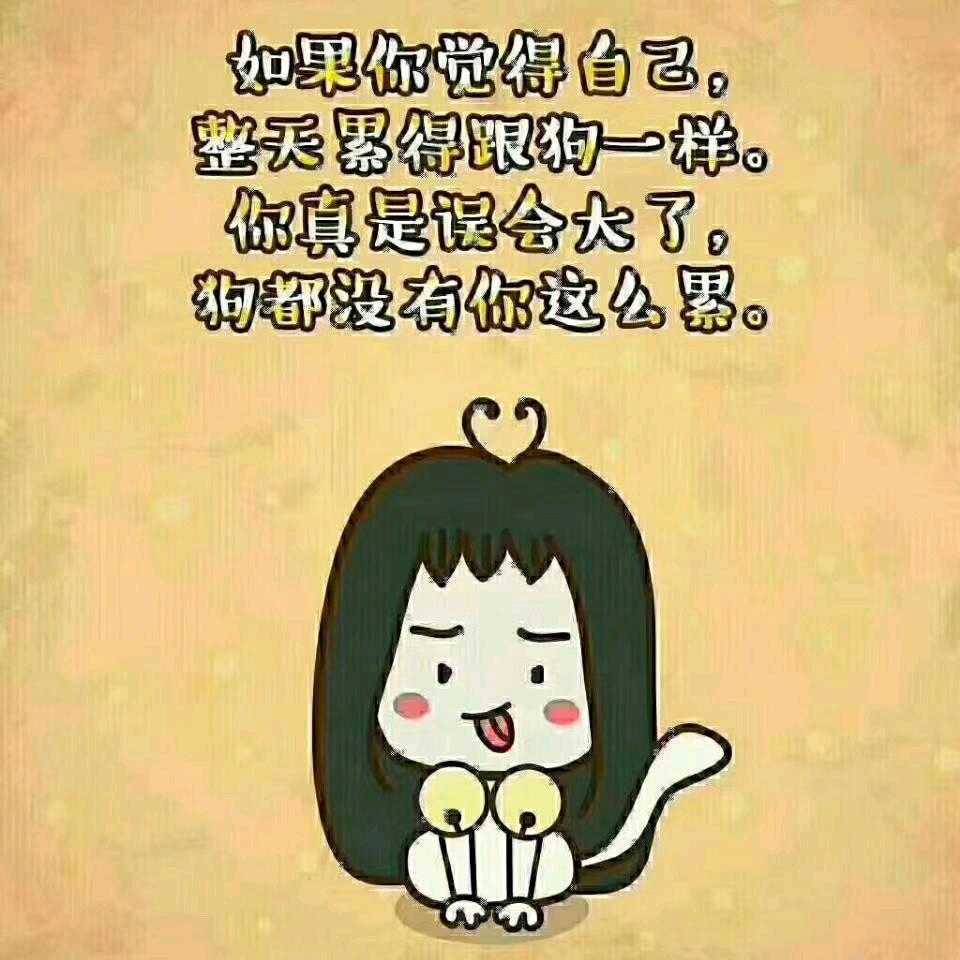 只爲守護你。