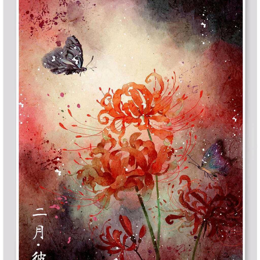 往后余生  各自安好 不打扰