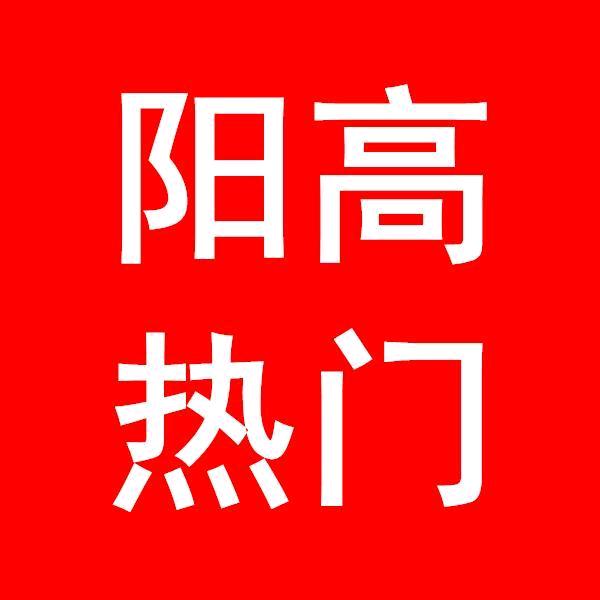 沁园春雪《正能量集合》