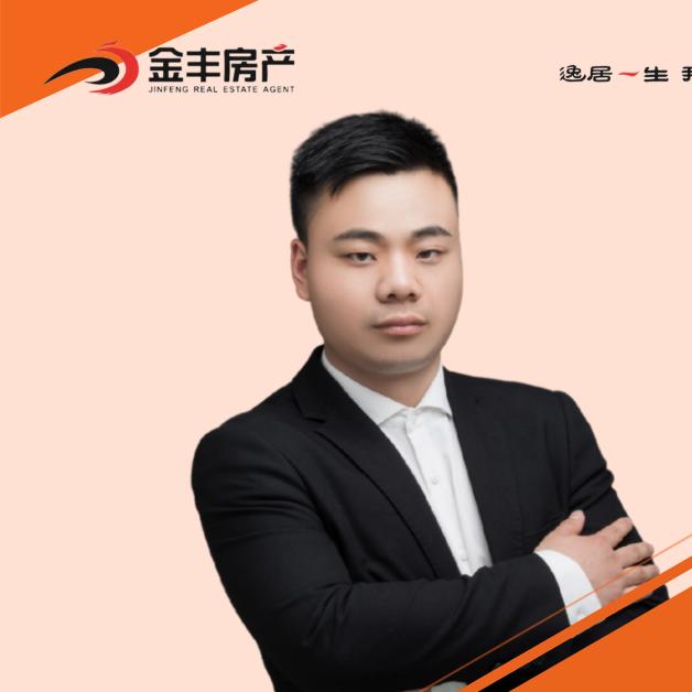 金丰房产王晶