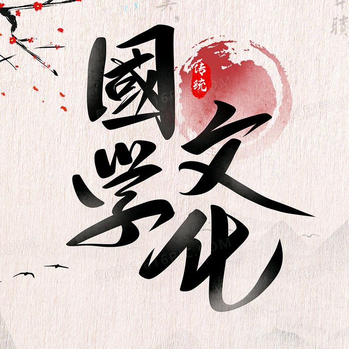 五清先生（守护在橱窗）