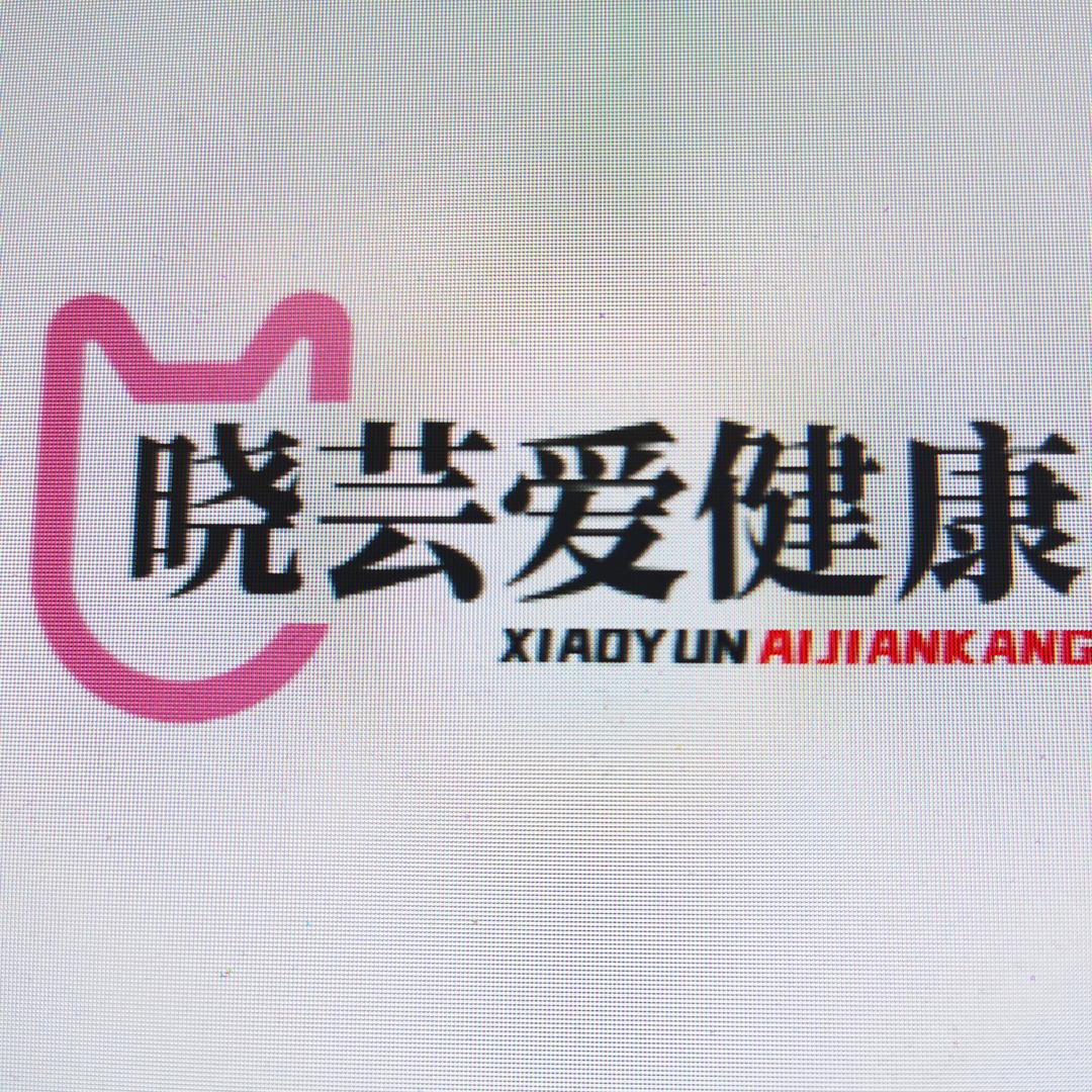 晓芸爱健康
