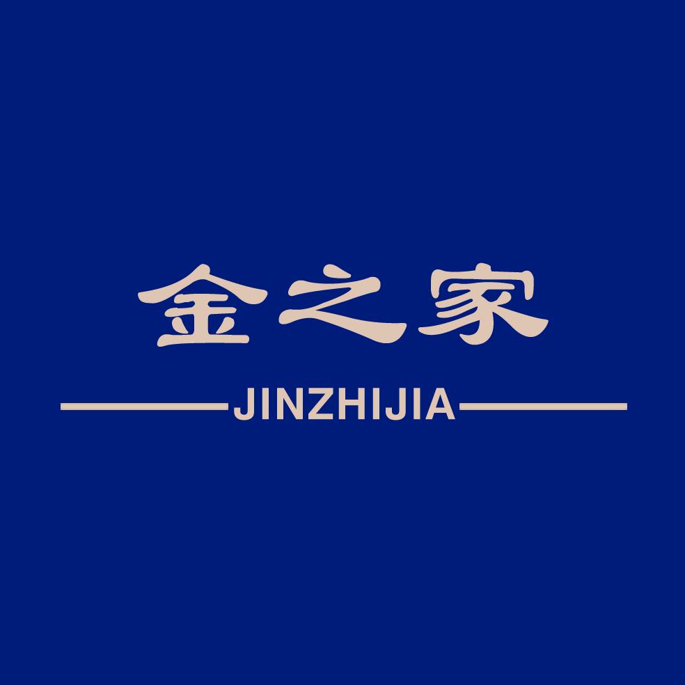 新亿信息咨询