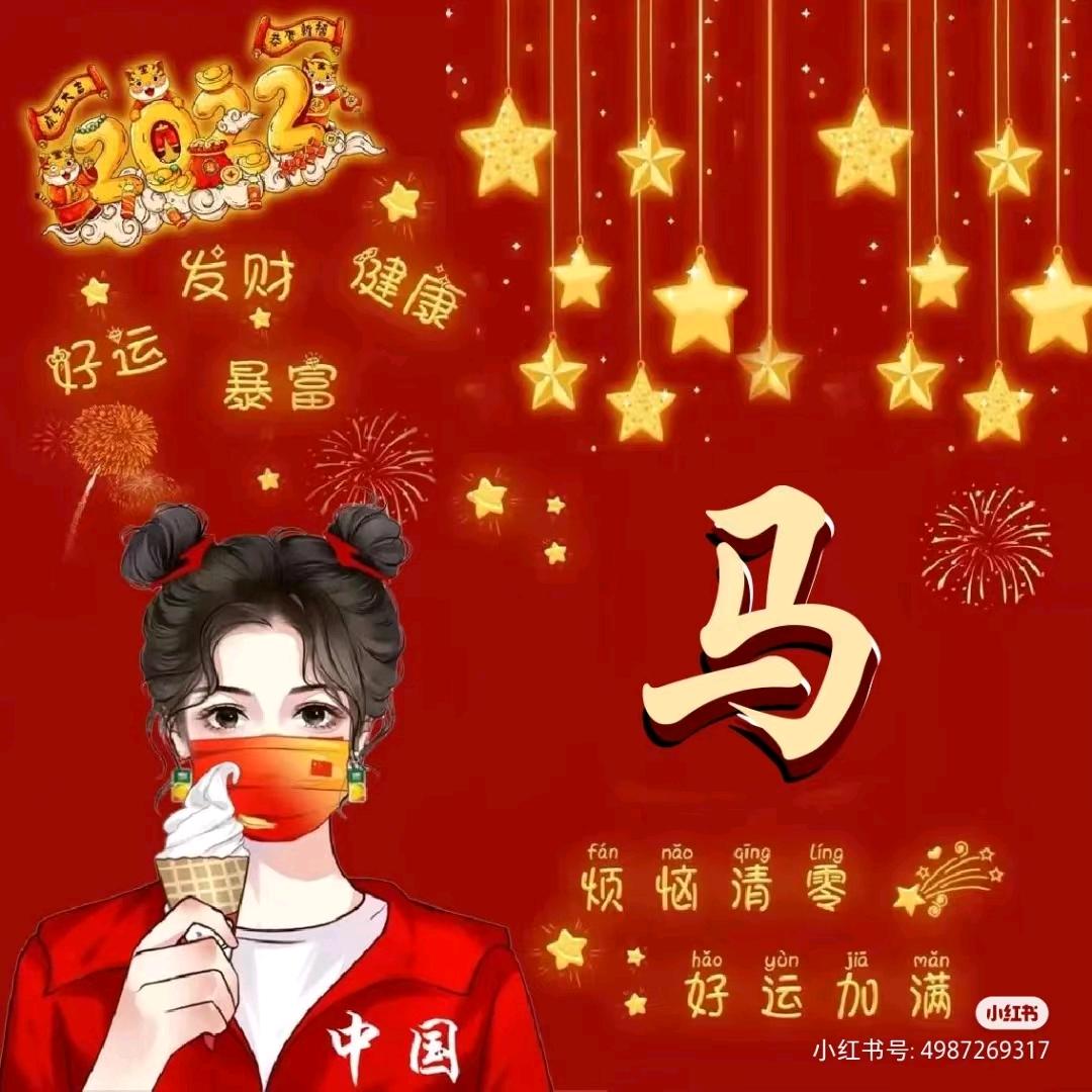 樱桃