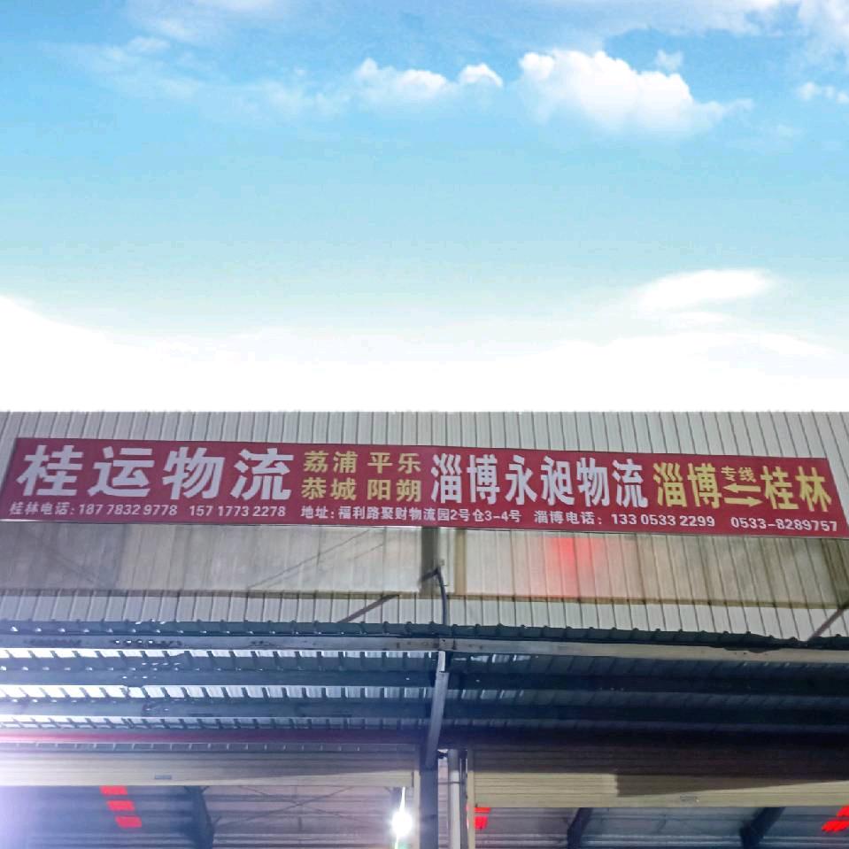 老韦