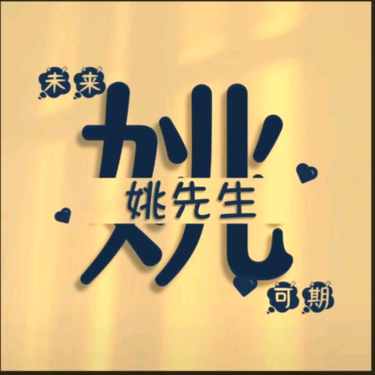 🇨🇳Da鹏🇨🇳