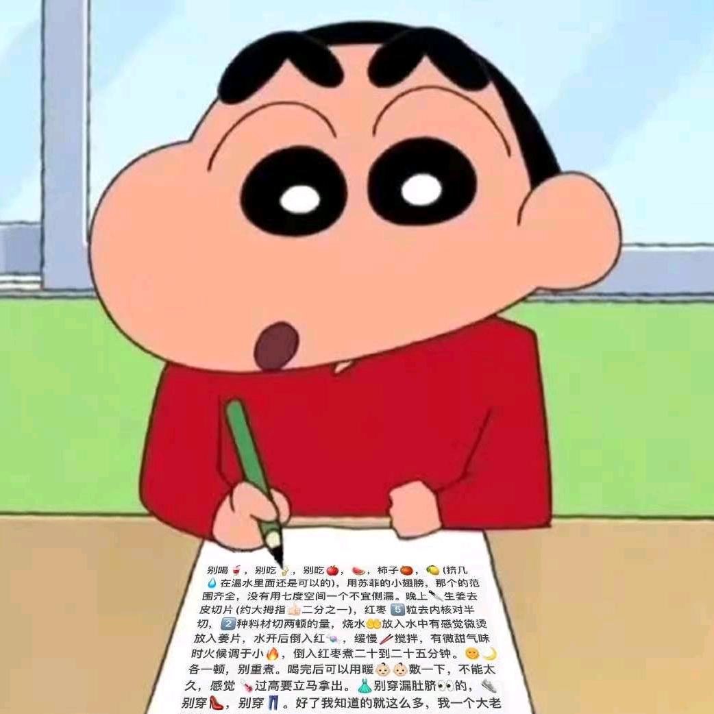 李探店