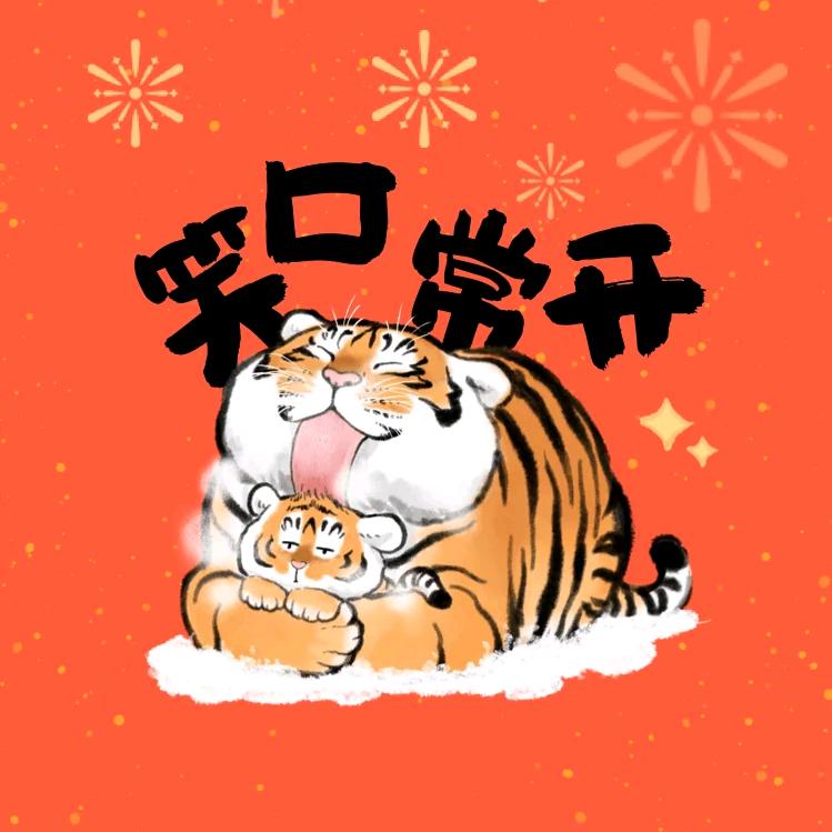 闪闪发光哎