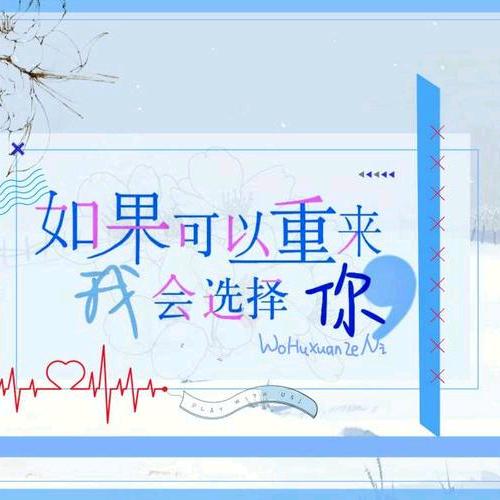 抹不去的回忆