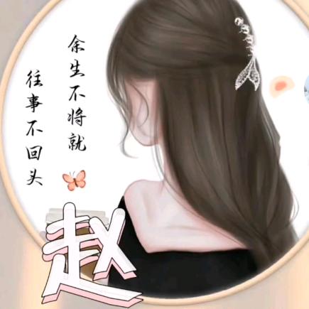 云儿(思念妈妈）