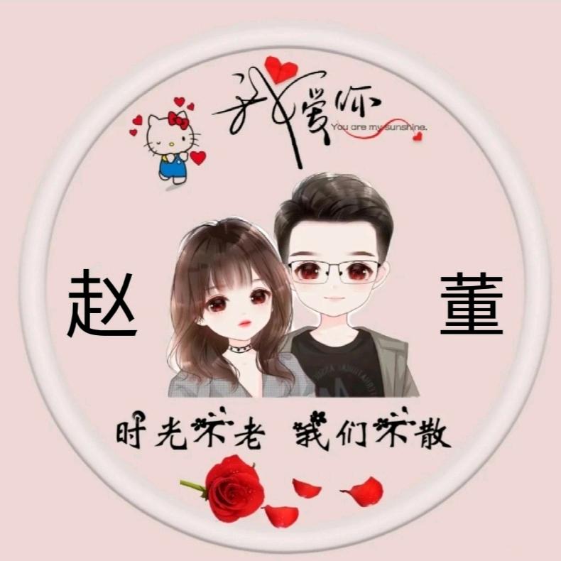 ໑ຼₒ₂₃ღ᭄苳得照顾你🕊꧔ꦿ᭄💞