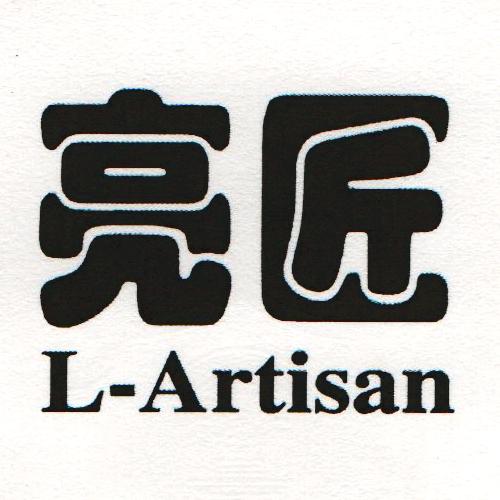 广东中山市亮匠科技有限公司