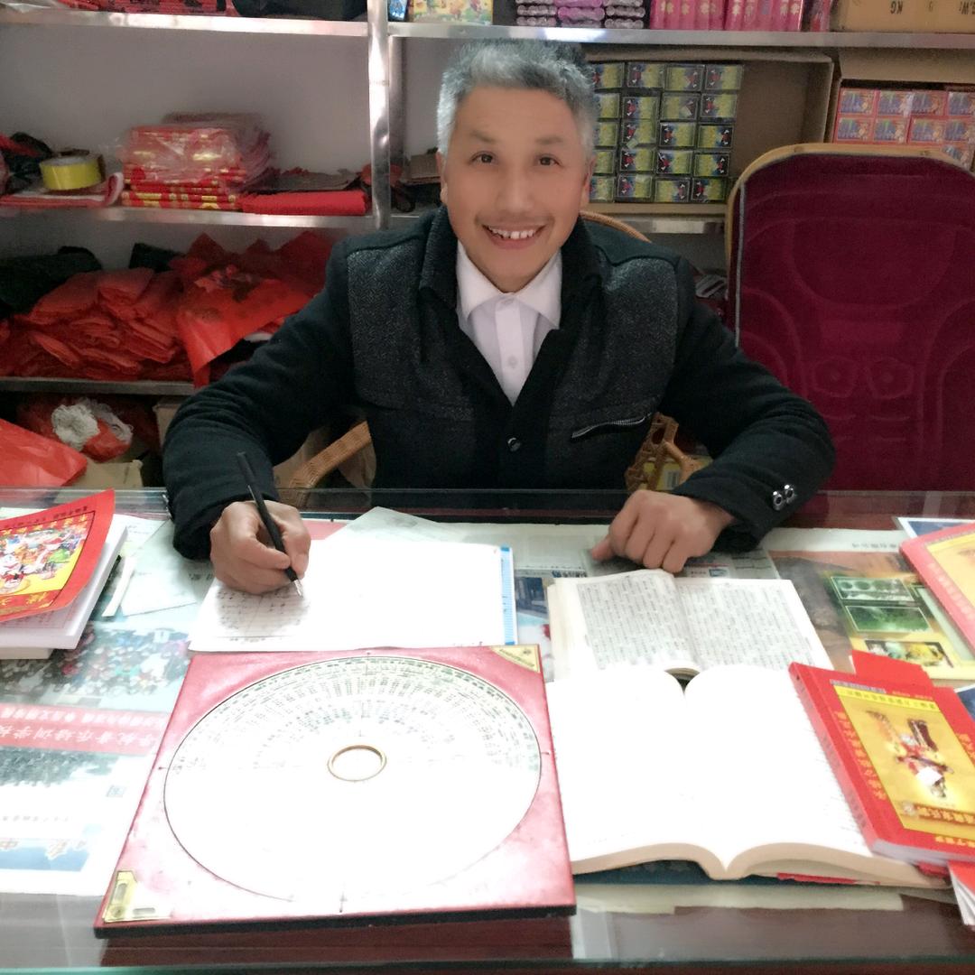 周彪麟地理一条龙服务