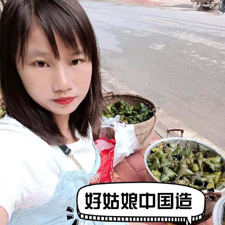 献献客家祖传灰水粽