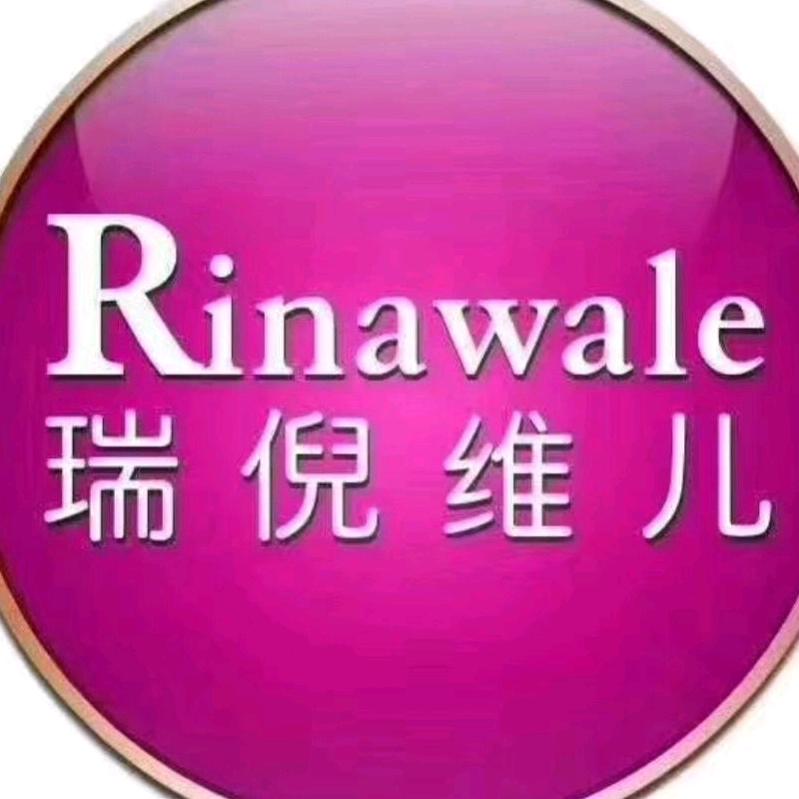 康婷瑞倪维尔