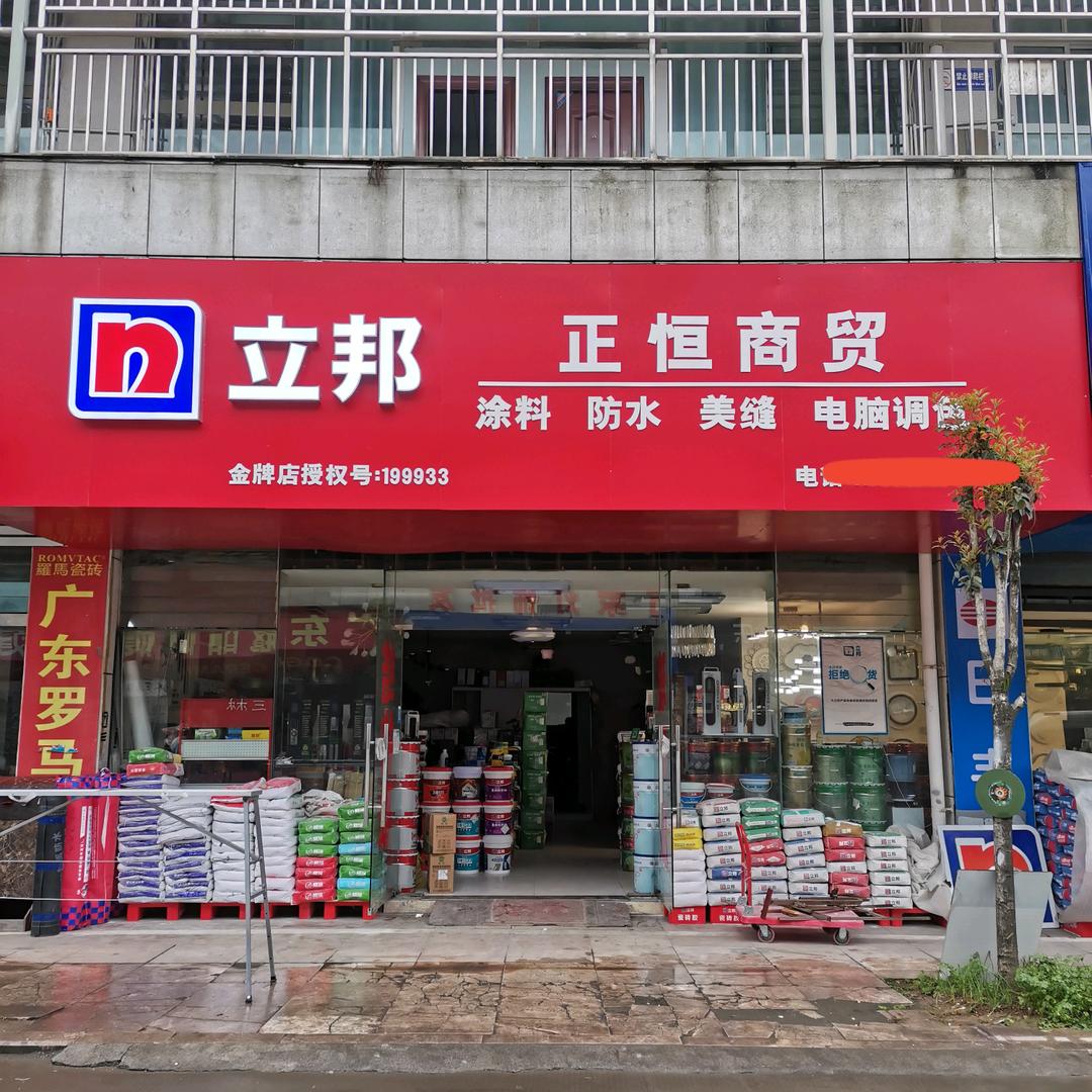 巴中建材