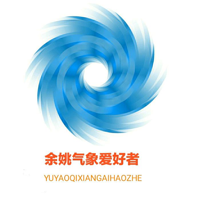 余姚气象爱好者