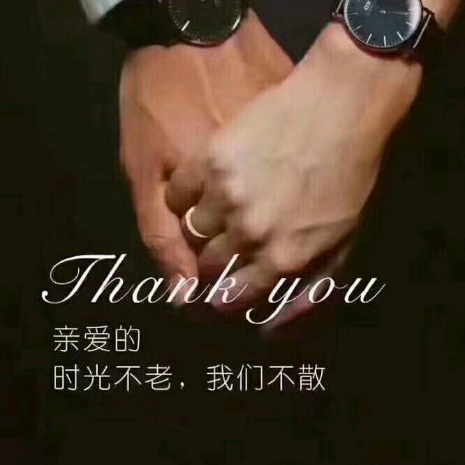 谁的新欢不是别人的旧爱